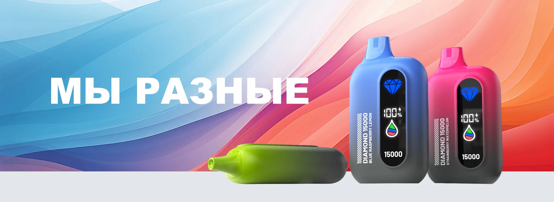 Одноразовые производители и поставщики паров