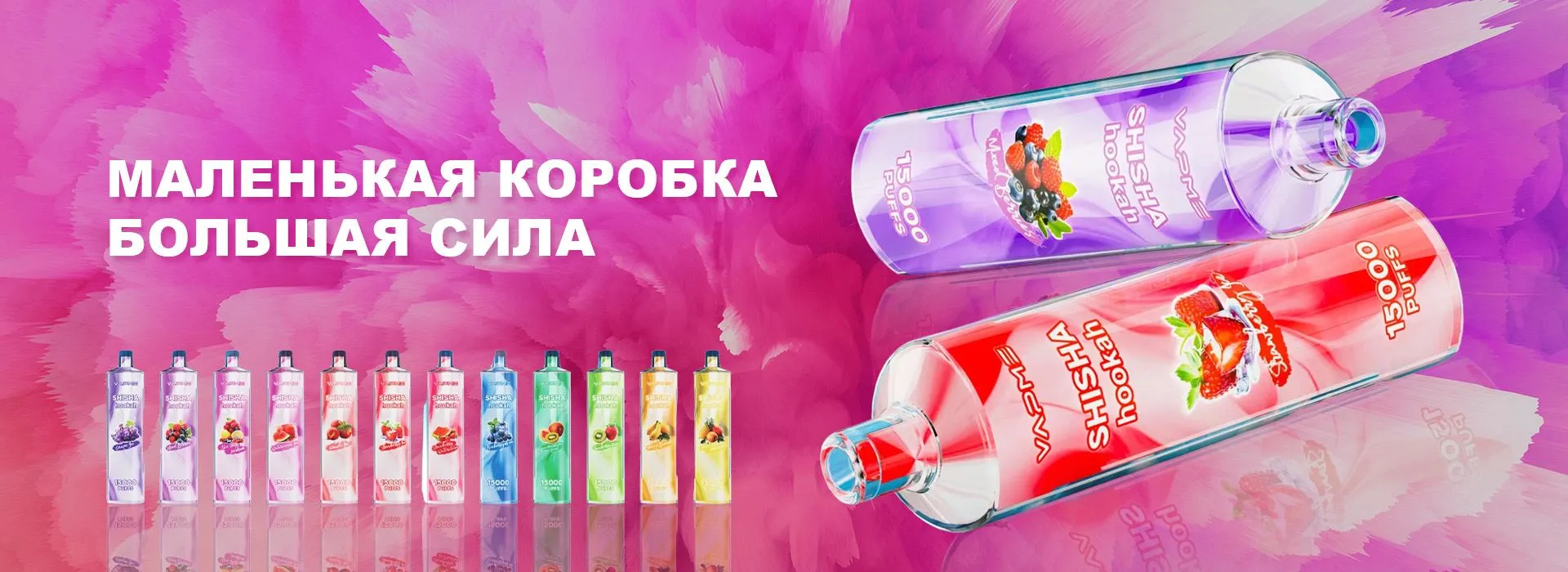 Одноразовые производители и поставщики паров